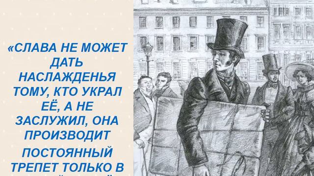 ЦИТАТЫ ИЗ РУССКОЙ КЛАССИКИ КЛАССИКИ. смотреть онлайн