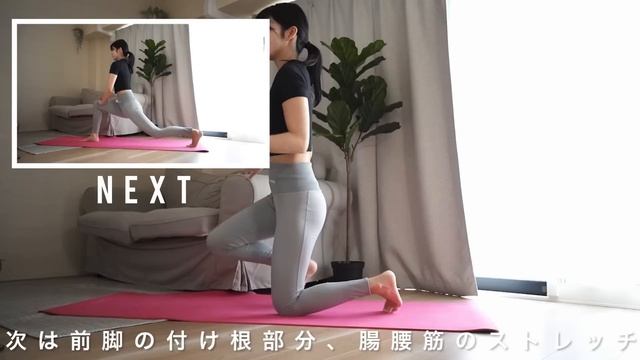 BLACKPINKリサがやってる！?全身ストレッチですっきり痩せ！お風呂上がりや筋トレ後にも?【ダイエット】