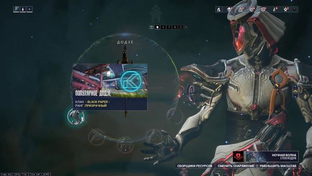 Warframe | Новости 📣 | Вмешательство в ТОРГОВЛЮ, эмблема рейда КОРПУСА и признание BILIBILI 🏆 смотреть онлайн