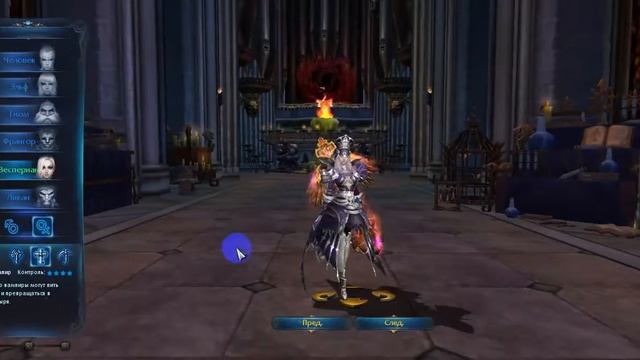 Выбор персонажа. ( Dark Age ) смотреть онлайн