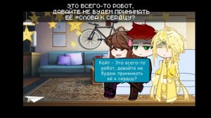 Реакция Кейт и Радана на Лололошку + Священник