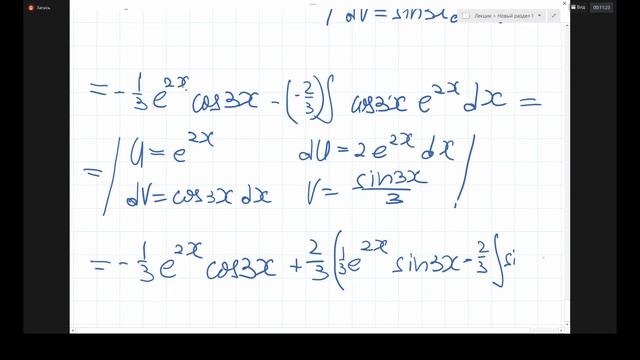 ИНТЕГРИРОВАНИЕ. Лекция по матану 4.12.2020 смотреть онлайн