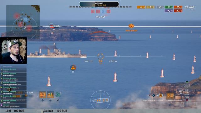 Опять консольная картоха, в этот раз корабли. World Of Warships: Legends в эфире. Стрим Xbox One X. смотреть онлайн