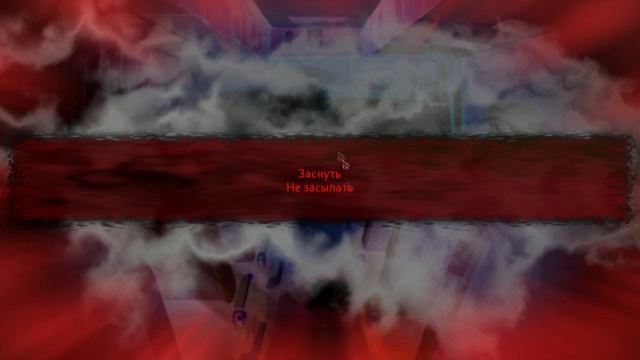 Бесконечное лето: Одиночка #19 - Когнитивный диссонанс смотреть онлайн