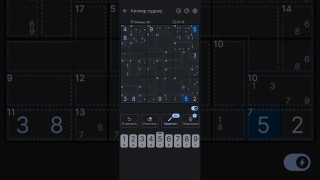 Ежедневка - cumdoku смотреть онлайн