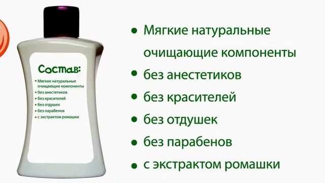 Детская линия Baby Bambo от TianDe косметика без компромиссов смотреть онлайн