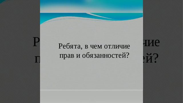 Классный час смотреть онлайн
