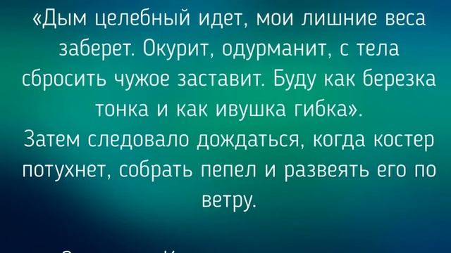 11 ИЮЛЯ - ДЕНЬ ПАВЛА ! ЗАГОВОРЫ. ТРАДИЦИИ / "ТАЙНА СЛОВ" смотреть онлайн