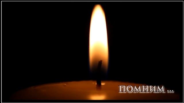 Ту 154 25.12.2016 года.Светлая память... смотреть онлайн