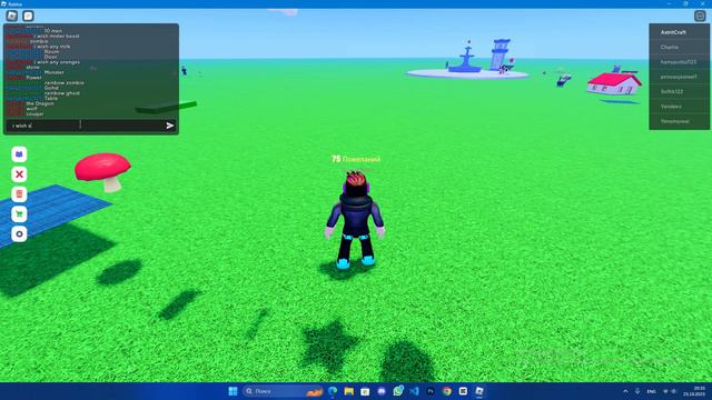 ЗАГАДАЛ МНОГО ДЕНЕГ!!!!!!! ИГРАЮ В ЗАГАДАЙ ЖЕЛАНИЕ MAKE A WISH ROBLOX MAKE A WISH смотреть онлайн