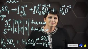 Продукты окислительно-восстановительных реакций. 3 часть. 10 класс.