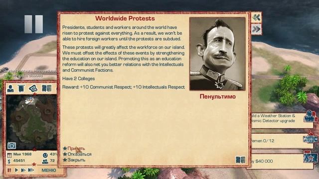 Прохождение Tropico 4 Modern Times миссия 4 - часть 1 смотреть онлайн