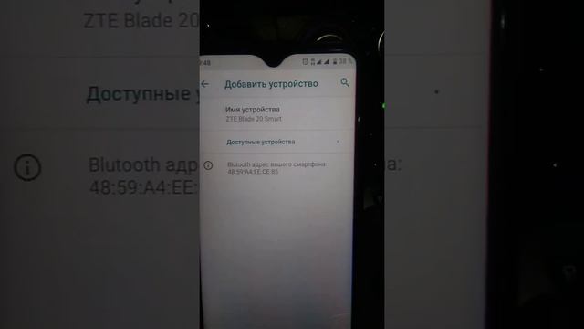 OBD 2 смотреть онлайн