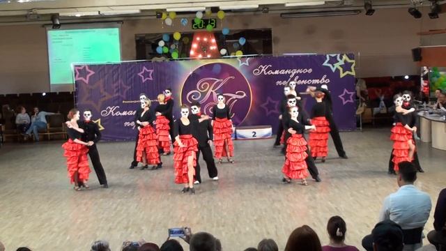 2.6.2018 КП Формейшн 2 место "День мертвых" (YouDance) смотреть онлайн