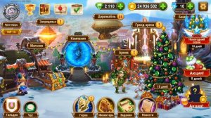 Альванор.Стоит ли качать?Мобильные Хроники Хаоса.