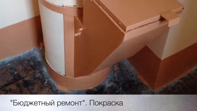 Ремонт ТСЖ и ЖСК смотреть онлайн