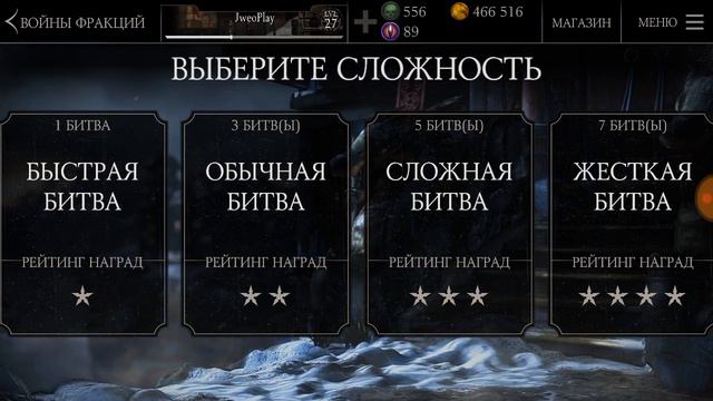HALLOWEEN. Обзор Обновления 1.21 в MORTAL KOMBAT X Mobile. смотреть онлайн