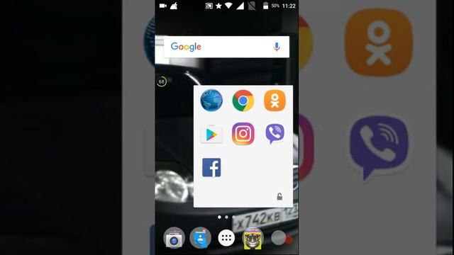 Что есть на моём телефоне? смотреть онлайн