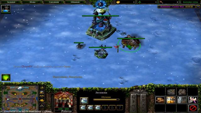 Стрим - Warcraft 3 Frozen Throne катаем кастомки. смотреть онлайн