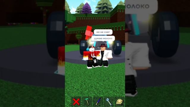 Делориан за три загадки в Build a boat roblox #shorts смотреть онлайн