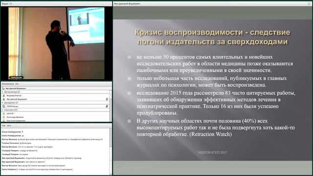 Цифровая вселенная 4.0: тренды, риски, и вызовы для библиотечного сообщества смотреть онлайн