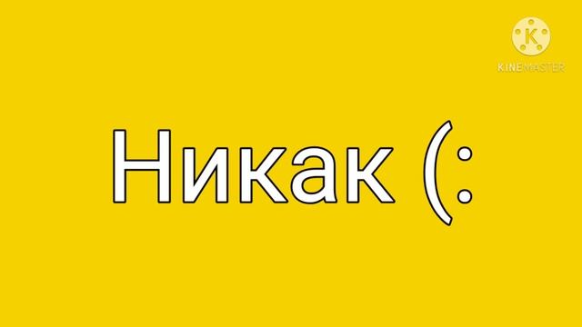 Эндер Жемчуг в Майнкрафт... смотреть онлайн
