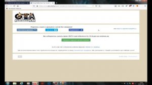 Как установить мод в ручную для Гта Сан Андреас?