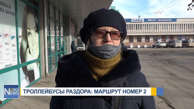 ТРОЛЛЕЙБУСЫ РАЗДОРА: МАРШРУТ НОМЕР 2 смотреть онлайн