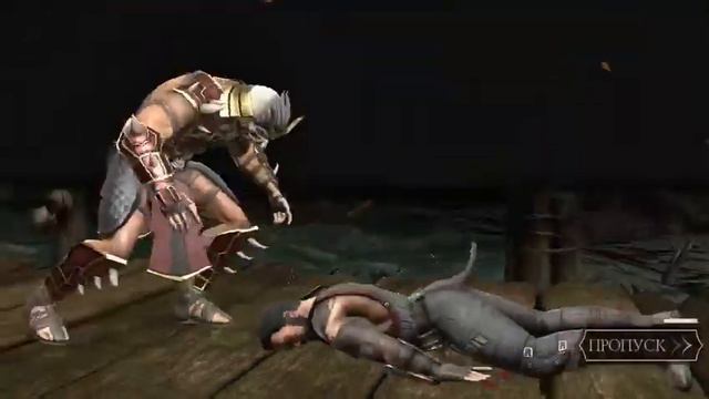 Mortal Kombat 3 удар Заваеватель Шао Кан смотреть онлайн