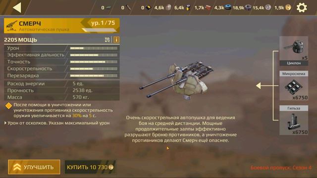 Crossout mobile - Какую легу выбрать? смотреть онлайн