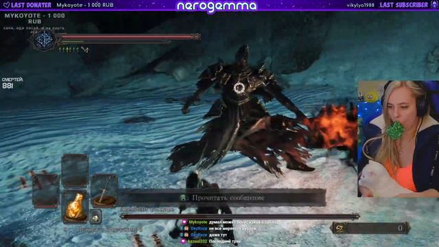 ЛУЧШИЙ МОМЕНТ СТРИМА DARK SOULS 2 | NEROGEMMA смотреть онлайн