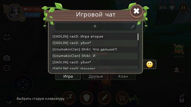 Амонг ас в Вилд Крафт смотреть онлайн