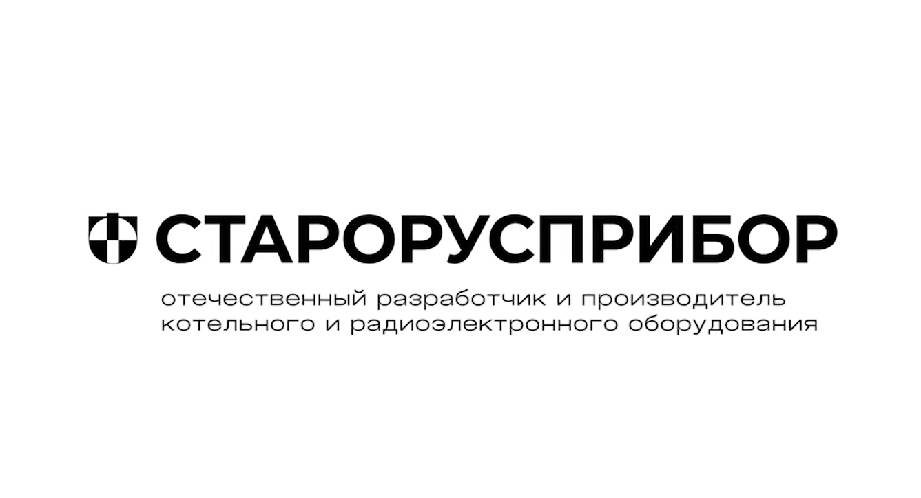 Короткий проморолик Старорусприбор