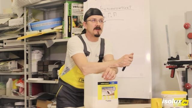 Грунтовка: виды, ошибки, как обманывают? | Секреты материалов и советы от профессионала смотреть онлайн