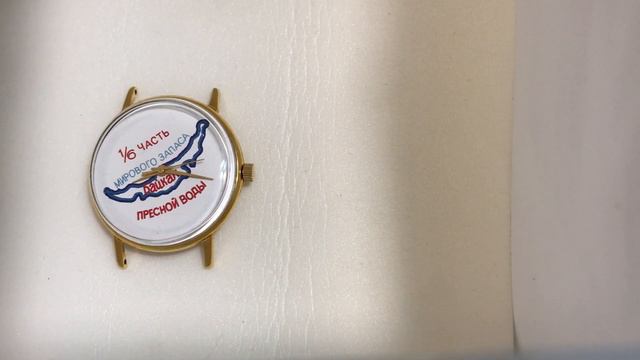 Мужские наручные часы Полет СССР Байкал смотреть онлайн