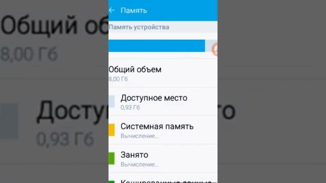 Мега очистка памяти на телефонах samsung?❤ смотреть онлайн