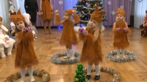 Утренник "Новый 2017 год". Танец белочек. Ясельная группа детсада № 160 г. Одесса 2016