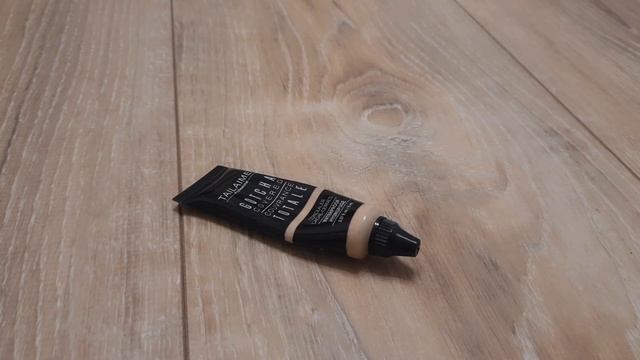 косметичка ноябрь 2022 смотреть онлайн