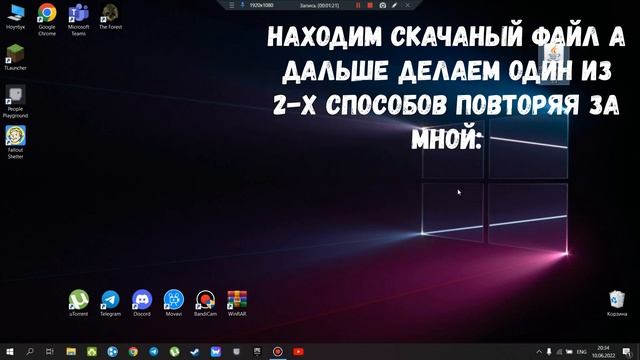 ? Как скачивать моды на Minecraft (Гайд) ? смотреть онлайн