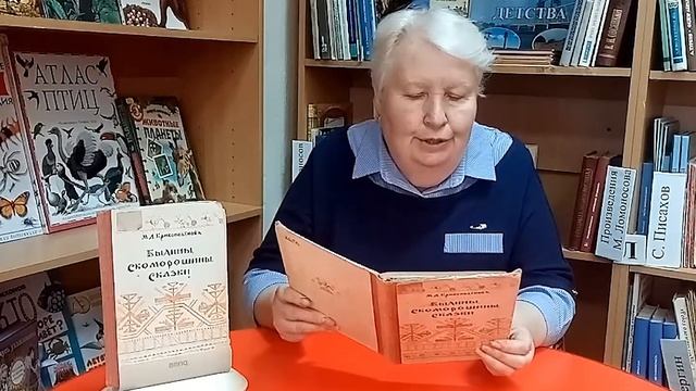 М. Д. Кривополенова «Горшочек лихо мыть»