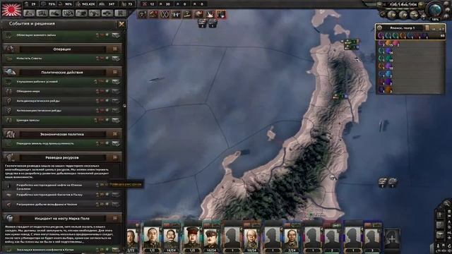 Обзор дополнения Waking the Tiger к Hearts of Iron 4 - Тигр пробудился?! смотреть онлайн