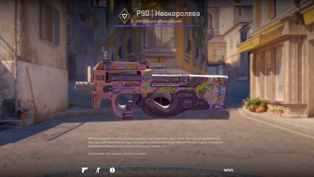 Пак самых КРАСИВЫХ и НЕДОРОГИХ скинов в Counter-Strike 2 смотреть онлайн