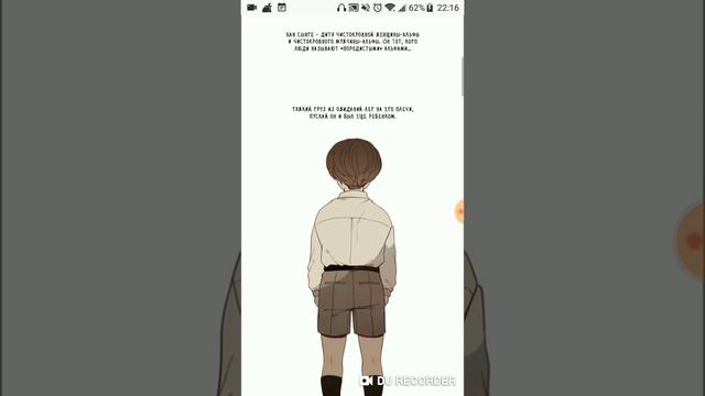 Наш лидер-омежка/озвучка манги 1-12 проблемы с отцом часть 1 смотреть онлайн
