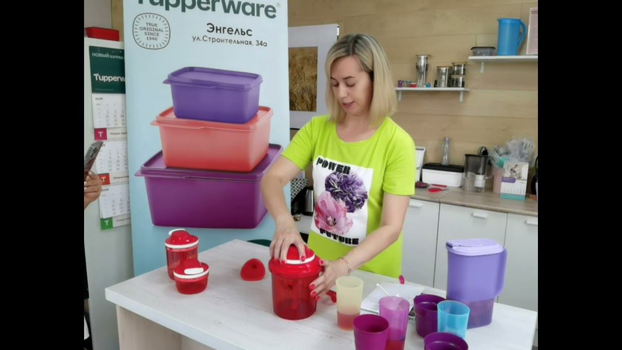 Измельчители «SuperSonic» Tupperware смотреть онлайн