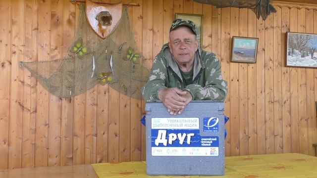 Ящик " Друг" - отличный холодильник !!! смотреть онлайн