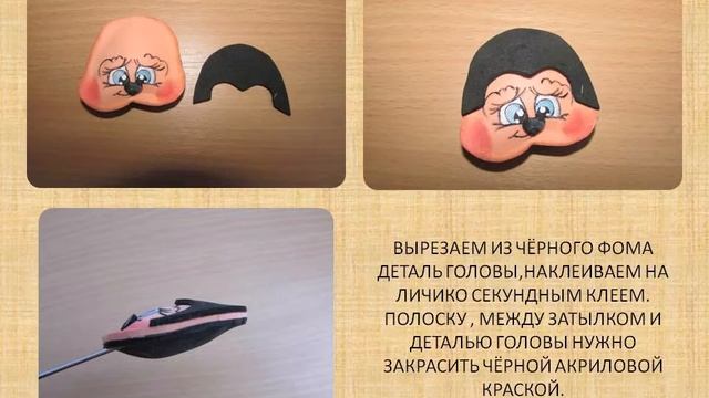 Игольница из фоамирана своими руками. смотреть онлайн