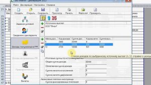 Декларация 3-НДФЛ, как и где отразить КОДЫ ВЫЧЕТОВ по налогу НДФЛ