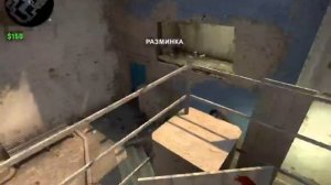 Кс го навык - как запрыгивать с окна на шорт.