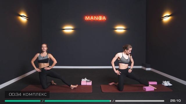 Гибкий подкаст 05 // Тренировка по растяжке // MANIA смотреть онлайн