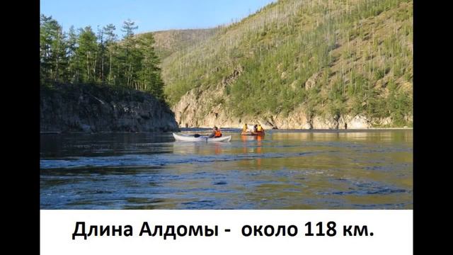 Реки Хабаровского края. Часть 1. смотреть онлайн